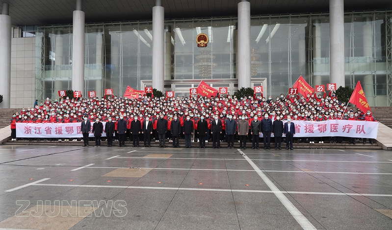 红星干部培训网分享:453名医护整建制接管武汉协和重症病区及监护室——浙大一院、二院、邵逸夫医院支援武汉医疗队出征仪式举行