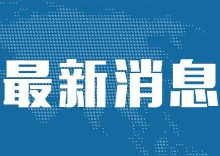 党政干部培训_市人大常委会开展无障碍环境建设工作专题询问